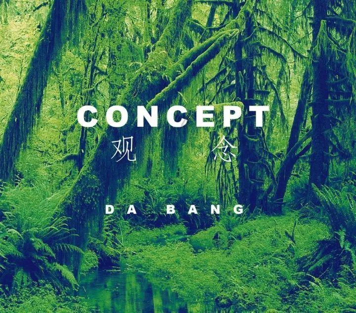 无尽战区